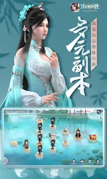 浮生为卿歌六卿晋升攻略
