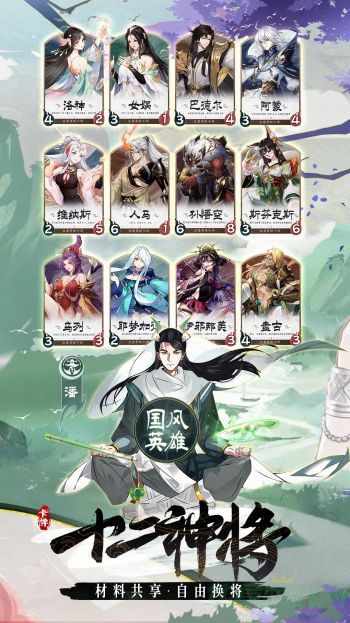 闪烁之光魔械师介绍