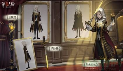 第五人格2023秋季赛开始时间一览