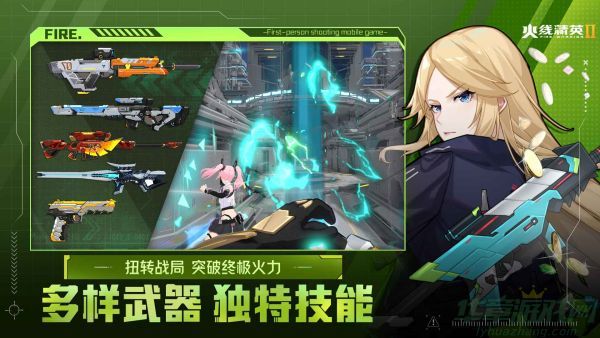 火线精英2兑换码2023