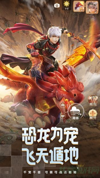 梦想新大陆守株待兔奇遇流程攻略
