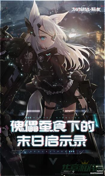 机动战姬聚变怎么刷初始流程