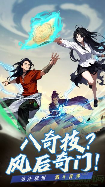 凡人修仙传人界篇封魔之战地点寻找攻略