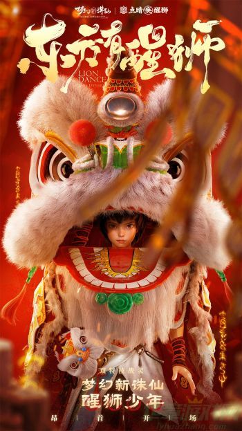 梦幻新诛仙南疆古巫养成攻略