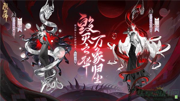 阴阳师伊邪那美技能一览