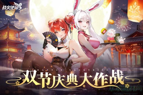 战火使命指挥官选择推荐攻略