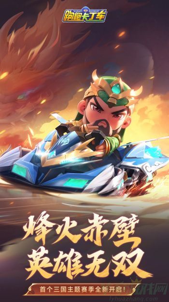 0.jpg跑跑卡丁车手游在神鹰的注视下游玩攻略