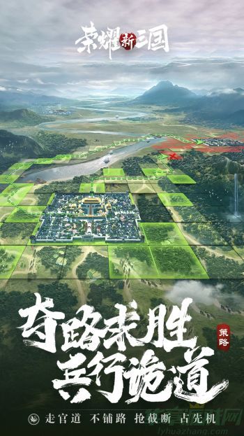 荣耀新三国奶盾开荒阵容搭配 