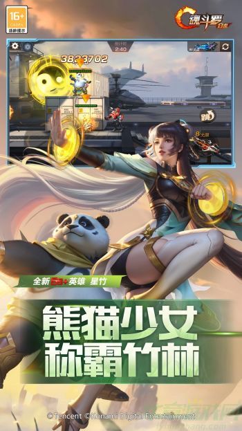 魂斗罗归来水下八关困难通关攻略