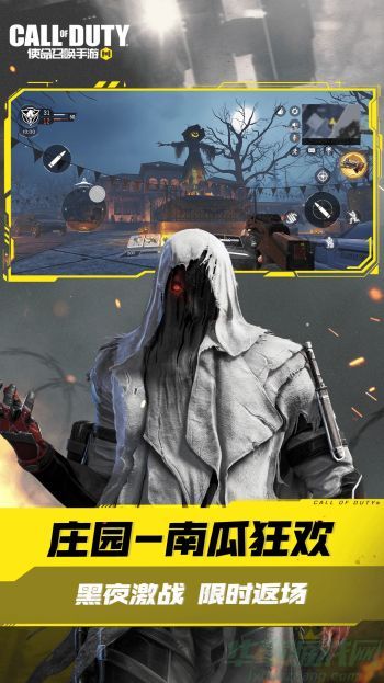 使命召唤手游argus获取途径