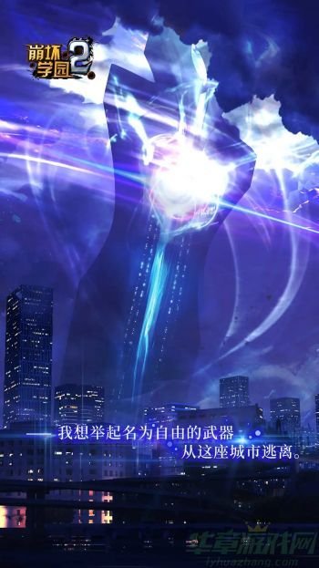 崩坏学园2使魔幽娜玩法攻略