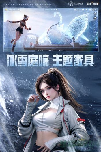 黎明觉醒白棉花获得方法