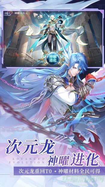 0.jpg 奥奇传说手游光明王阵容搭配