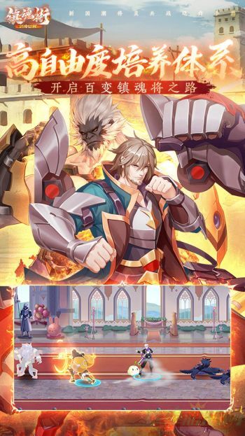 镇魂街武神觉醒鬼王乱世玩法攻略