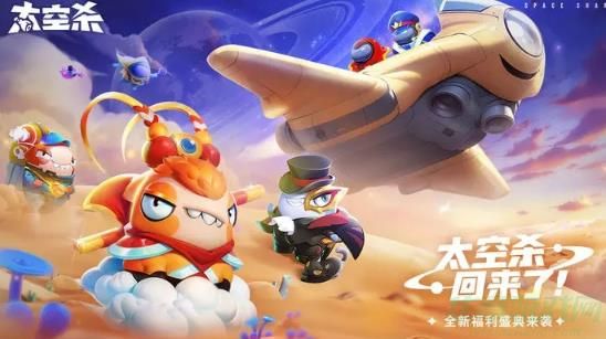 太空行动自创身份窃命者介绍
