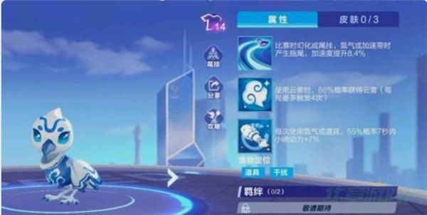 QQ飞车手游青花云鹤获取攻略