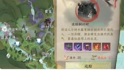 逆水寒手游百炼衣服获取攻略