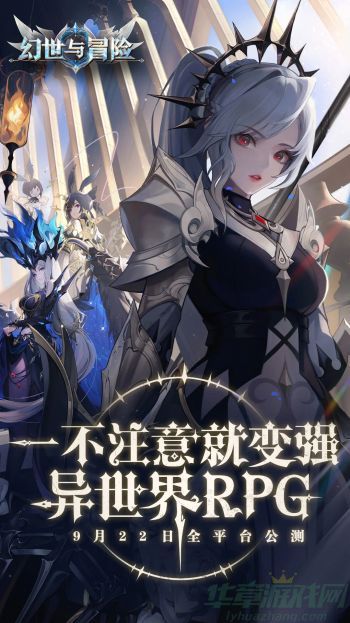 0.jpg 幻世与冒险星梦阵容搭配攻略