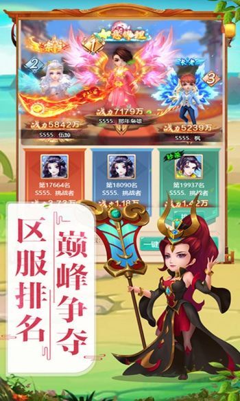 0.jpg大话西游手游魔王窟副本玩法攻略