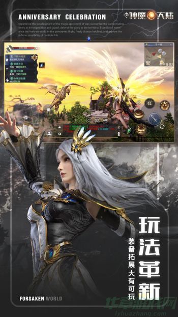 新神魔大陆轮回试炼副本攻略