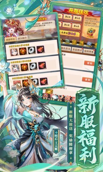 少年三国志战马培养攻略