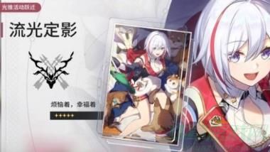 崩坏星穹铁道托帕光锥选择推荐