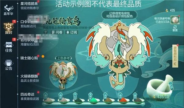 穿越火线手游鸾鸟背包获取攻略