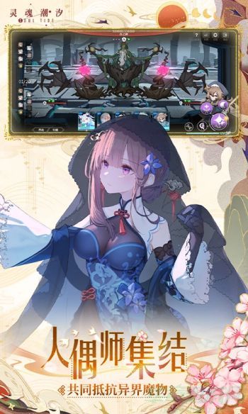 潮汐4-5迷宫走法攻略