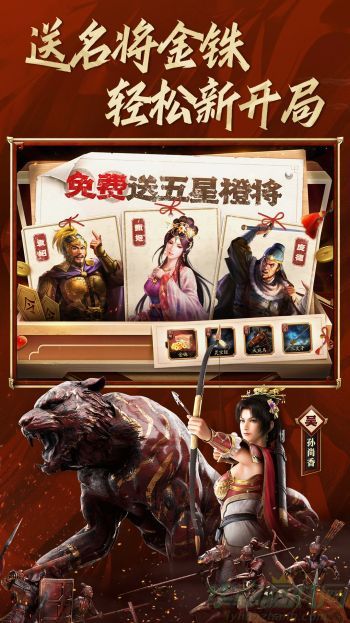 三国志战略版太尉盾顶配战法怎么搭配