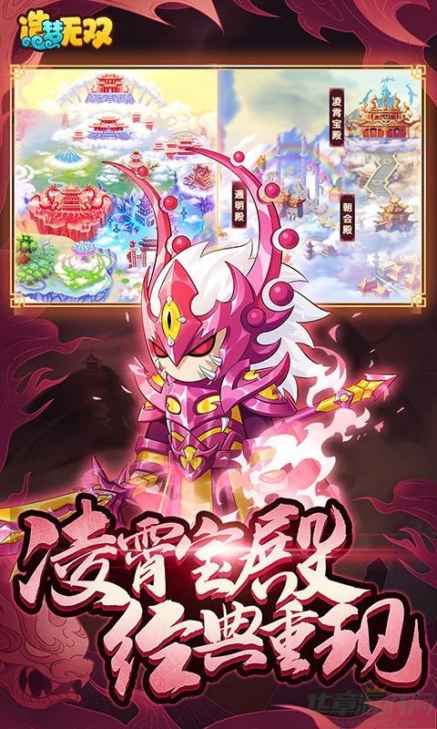 造梦无双苍狼君打法攻略