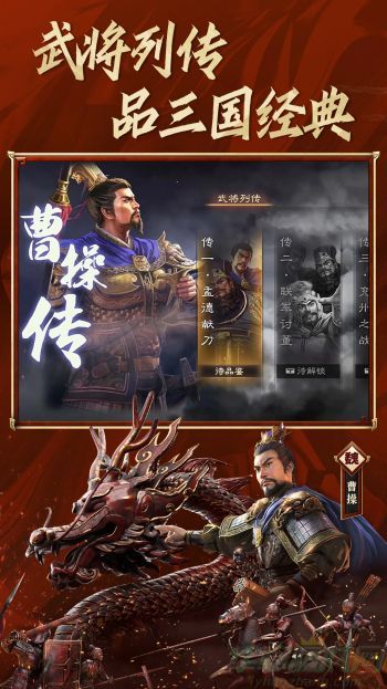 三国志战略版虎卫盾阵容推荐攻略