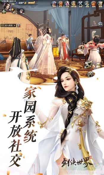 剑侠世界逍遥谷通关方法