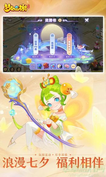梦幻西游手游新副本白帝星宫凤凰战将通关攻略