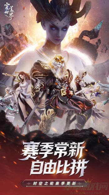 完美世界诸神之战隐藏任务大全