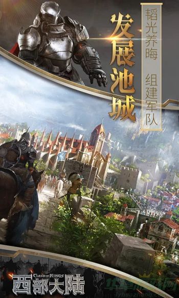 CoK列王的纷争杀戮战场玩法攻略