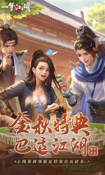 一梦江湖阴阳流老二剪霜怎么打-一梦江湖阴阳流老二剪霜打法攻略