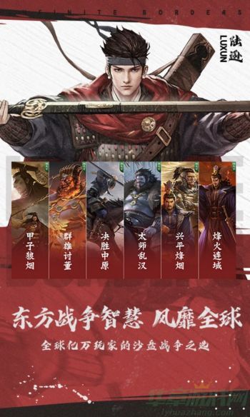 0.jpg率土之滨新版最强守城武将阵容推荐