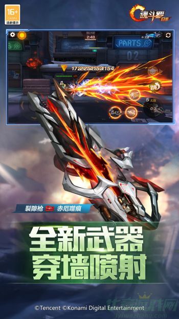 魂斗罗归来疯狂榴弹炮模式玩法攻略