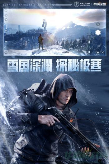 黎明觉醒副庄园建造方法