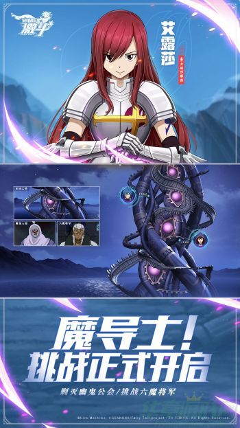 0.jpg妖精的尾巴激斗秘密追捕玩法攻略