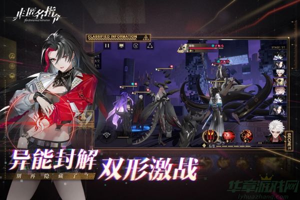 非匿名指令椿命运抉择攻略