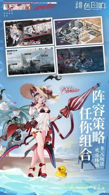 绯色回响体力获得途径