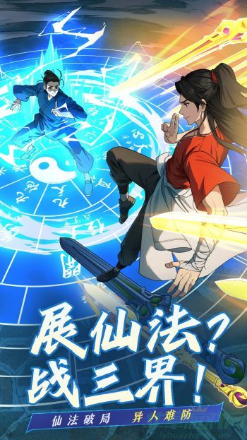 凡人修仙传人界篇地渊冥河阴骨山脉奇遇攻略