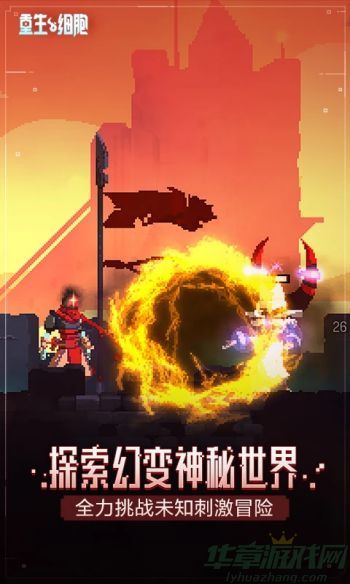 重生细胞墓地建筑师钥匙位置分享