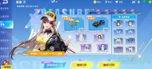 qq飞车职业挑战速通券获取攻略