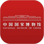 国家博物馆app官方版-国家博物馆app官方版下载v2.2.1
