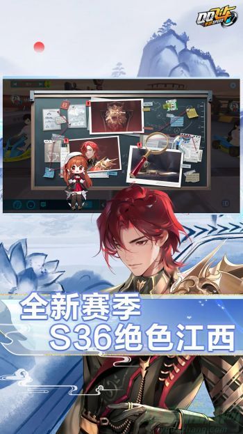 QQ飞车手游超限激斗玩法攻略