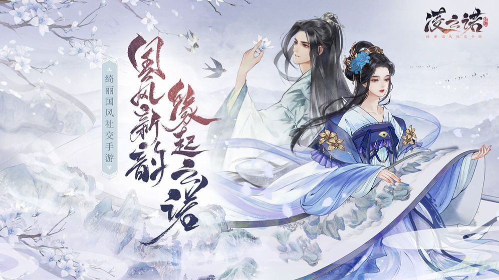 凌云诺最强阵容搭配攻略