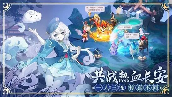 长安幻想九霄六层通关攻略