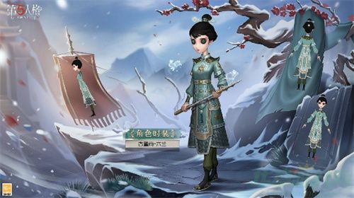 第五人格古董商花木兰价格一览